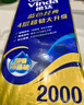 维达（Vinda）有芯卷纸 蓝色经典4层200克*10卷 厚韧大分量 卫生纸厕纸 卷筒纸 实拍图