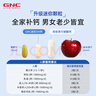 GNC健安喜高吸收迷你钙片120粒/瓶 柠檬酸钙含VDVK2补钙温和不伤胃 实拍图