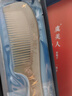 虞美人梳子生日礼物天然牛角梳瑞鹤图漆艺梳描金梳子女礼盒 实拍图