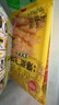 思念爆浆飞饼270g 手抓饼煎饼 榴莲飞饼 早餐馅饼 速食点心 面点早餐 榴莲馅1+香蕉馅1+菠萝馅1【9片】 实拍图