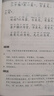 道德经 拼音大字 免费音频 名师诵读国学诵·中华传统文化经典读本 国学启蒙 一二年级必读课外书 实拍图