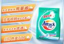 洁霸（ATTACK）深层去渍无磷洗衣粉5斤装 双重洗净酵素 自然留香 实拍图
