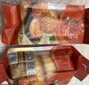 鼎豐真 鼎丰真五仁老式月饼枣泥/豆沙/椒盐/传统糕点长春特产500克 豆沙 实拍图