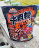 三只松鼠什锦牛肉粒500g袋装休闲零食牛肉干内蒙古风味量贩糖纸独立包装 实拍图