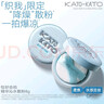 KATO-KATO【双11抢购】恰好合拍精华沁水散粉保湿控油（透明白）秋冬限定8g 实拍图