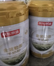 京东京造 金装勉御羊奶粉700g 益生菌无蔗糖中老年高钙有机奶源送礼 实拍图