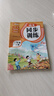 斗半匠语文同步练习册一年级上册同步训练人教版一课一练语文专项训练练习题小学生真题训练每日一练同步练习 实拍图