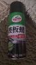 龟牌（Turtle Wax）硬壳表板蜡汽车仪表台上光车蜡内饰翻新汽车用品450ML*3瓶 310802 实拍图