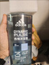 阿迪达斯 （adidas）男士沐浴露洗发水洗面奶三效合一 游泳去氯保湿 冰点热情套装1.2L 实拍图