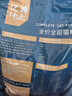 亿迪 冻干猫粮幼猫成猫10斤全价布偶蓝猫英短成年全阶段 实拍图