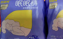 倍舒特眠眠裤 棉柔夜用防漏裤型卫生巾M-L码10条80-130斤京东自营安睡裤 实拍图