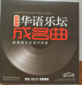 【新品】正版歌碟车载cd碟片 汽车音乐2025抖友精选流行新歌热门歌曲10cd黑胶无损音质唱片光盘 实拍图