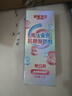 舒客宝贝儿童牙膏漱口变色12h长效抗糖酸防蛀含氟草莓酸奶味不辣口60g 实拍图