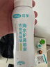 可孚透明质酸钠婴儿儿童生理盐水洗鼻器海水鼻炎喷剂100mL*1 实拍图