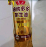 鲁花 【保真花生油】食用油 5S 物理压榨 高油酸花生油750ml 实拍图