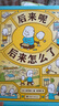 后来呢 后来怎么了（爱心树童书）/吉竹伸介作品 实拍图