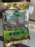 松灵手剥巴西松子250g 大颗粒开口松子仁每日坚果零食阿富汗当季特产 实拍图