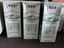 蒙牛特仑苏有机纯牛奶250mL*12盒 品质奶源 送礼盒装 电商定制 实拍图