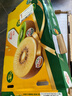 佳沛（zespri）新西兰  阳光金奇异果巨大果22粒原箱 单果重约144-175g 猕猴桃 实拍图