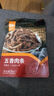 华味亨  手撕肉条五香味90g/袋肉干休闲零食办公室休闲小零食 实拍图