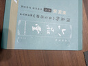 六品堂 颜真卿练毛笔字帖水写布套装初学者成人书法楷书入门临摹文房第五宝多宝塔碑集字 实拍图