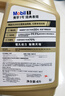 美孚（Mobil）金美孚先进全合成汽机油小金美经典表现 0W-40SP级4L汽车保养 实拍图