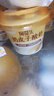 蒙牛（MENGNIU）阿慕乐奶皮子原味风味酸牛乳预制杯135g×10杯 源头直发 实拍图