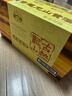 古越龙山 清醇三年 半甜型 绍兴黄酒 500ml*12瓶 整箱装  实拍图