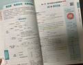 一本高中化学知识大盘点 2026同步教材思维导图速记知识清单解题方法期中期末高考总复习高一二三练习册 实拍图