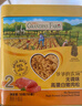 爷爷的农场DHA高蛋白果蔬鳕鱼松50g 儿童肉松零食拌饭料 婴儿宝宝辅食食谱 实拍图