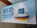 欧德堡（Oldenburger）低脂纯牛奶1L*12整箱 德国DMK进口高钙奶 部分脱脂  餐饮奶 实拍图