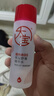 大宝B5精华水150ml爽肤水乳补水保湿舒缓修护乳液面霜面部护肤品 实拍图