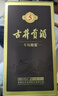 古井贡酒 年份原浆古5 浓香型白酒 45度 500ml*1瓶 单瓶装 实拍图