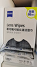 zeiss蔡司眼镜清洁湿巾 镜头擦镜纸 眼镜布 擦眼镜  除菌湿巾 180片装 实拍图