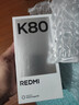 小米 REDMI K80 国家补贴 第三代骁龙 8 6550mAh大电池 澎湃OS 玄夜黑 16GB+1TB 红米5G手机 实拍图