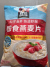 桂格（QUAKER）即食燕麦片1000克袋装 营养早餐 膳食纤维 零添加白砂糖 实拍图