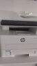 惠普（HP）323sdnw激光无线自动双面打印机  复印机 连续复印扫描黑白打印机一体机  办公室打印  一年上门 实拍图