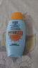 防晒霜乳男女SPF50+军训防晒霜脸部清爽水润高倍防晒隔离二合一 隔离防护乳*1支 实拍图