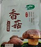 十月稻田 香菇 200g 干香菇 厚蘑菇冬菇 山珍菌菇干货 煲汤火锅炒菜食材 实拍图