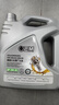 统一（Monarch）大众原厂认证 机油全合成机油汽机油  0W-40 SN级 4L 汽车保养  实拍图