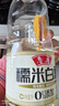 鲁花糯米白醋3.5° 1L【零添加防腐剂】糯米酿造食醋 炒菜凉拌调味品 实拍图