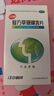 江中 复方草珊瑚含片0.44g*48片 咽喉肿痛 声哑失音 流感 嗓子疼 实拍图