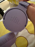 JBL TUNE 670NC 头戴式主动降噪蓝牙耳机【国家补贴】无线有线电脑游戏网课音乐耳机 双11推荐 青黛紫 实拍图
