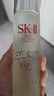SK-II五月天神仙水精华230ml化妆品护肤品套装礼盒水乳sk2生日礼物女 实拍图