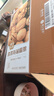 楼兰蜜语京觅甄选新疆薄皮25年新核桃2.5kg原味纸皮节日礼盒坚果特产零食 实拍图