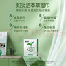 妇炎洁私处湿巾本草卫生私护杀菌房事后湿厕纸湿纸巾54片（18片*3盒） 实拍图