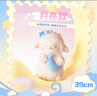 名创优品（MINISO）羊咩咩系列甜睡小羊公仔毛绒玩具玩偶公仔娃娃生日礼物女 月亮款 实拍图