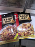海底捞 筷手小厨麻辣香锅酸汤肥牛调料 麻婆豆腐调料川菜家常炒菜调料 鱼香肉丝调味料100g*3 实拍图