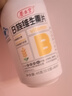 养生堂高含量VB90片 补充多种复合维生素b族 b12b2b6vb叶酸烟酰胺 实拍图