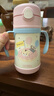 膳魔师儿童吸管保温杯小容量畅吸杯不锈钢带把手幼儿园学生杯男女TCKC 【巧虎粉】吸管杯305ml（含把手+杯套+中环） 实拍图